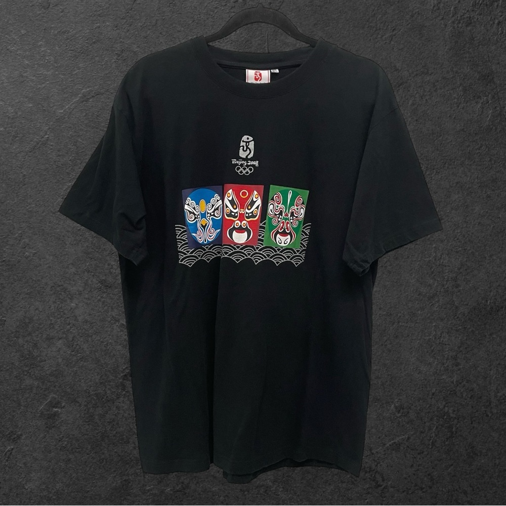 Y2K 2008 Beijing Summer Olympics Souvenir Black T-Shirt // XXXL